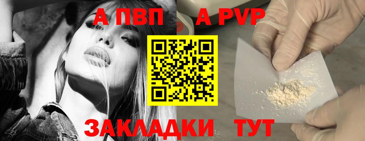 APVP мука Гусиноозёрск