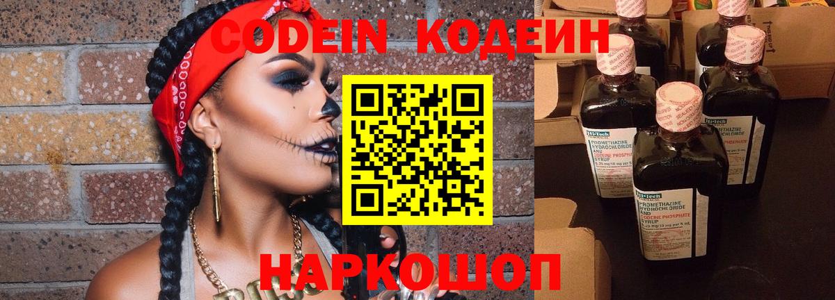 Гашиш Гусиноозёрск