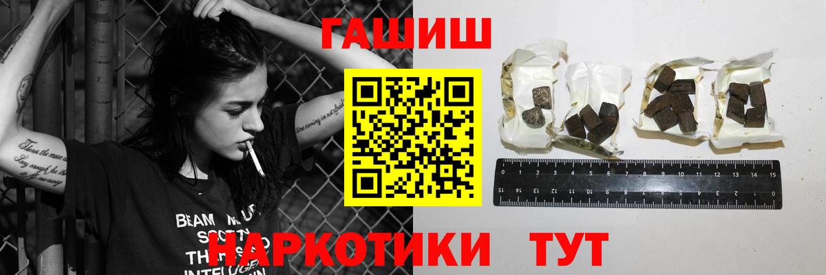 ГАШ Изолятор Гусиноозёрск