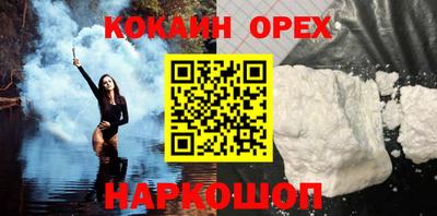 бошки Кулебаки