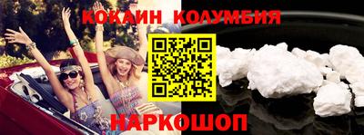 бошки Кулебаки