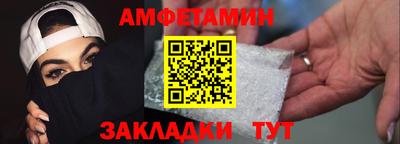 амф Кумертау