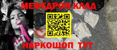 амф Кумертау