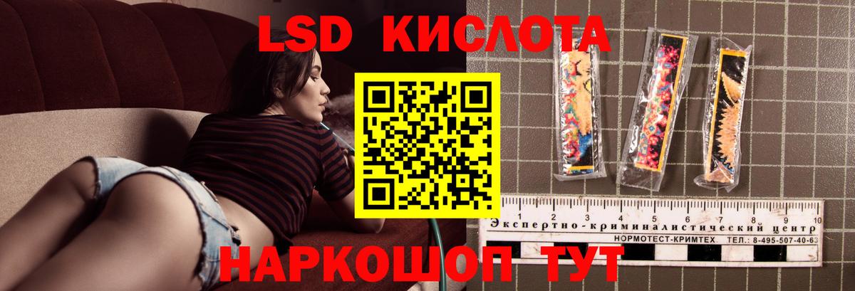 ЛСД экстази ecstasy Гусиноозёрск