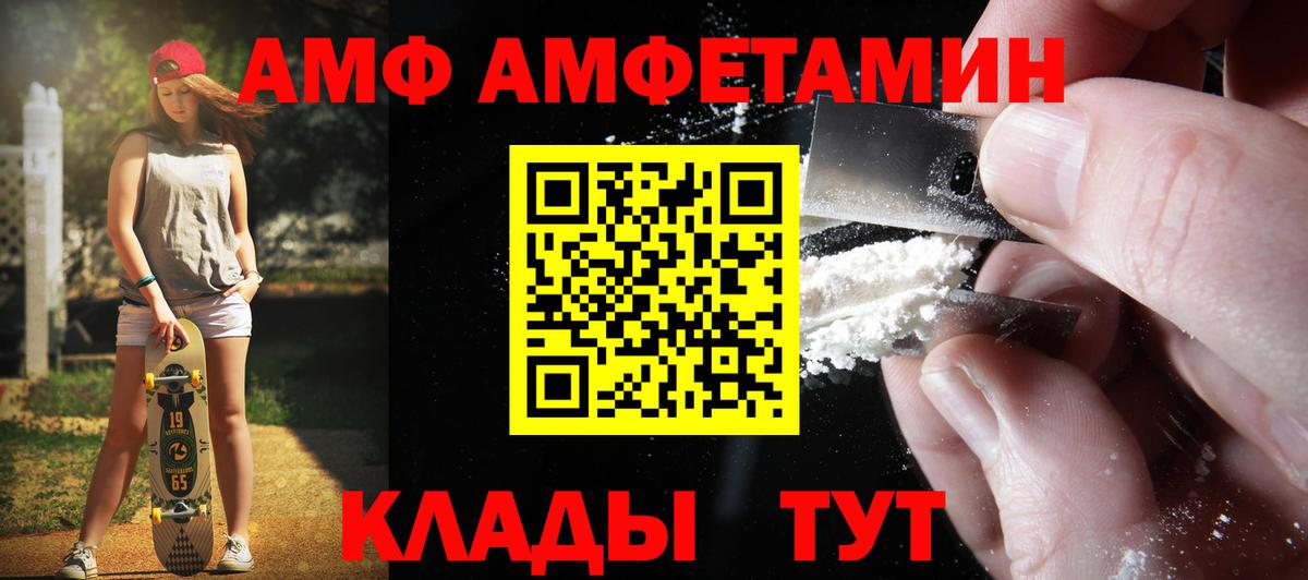 Метамфетамин мет  Вход с VPN  Гусиноозёрск 