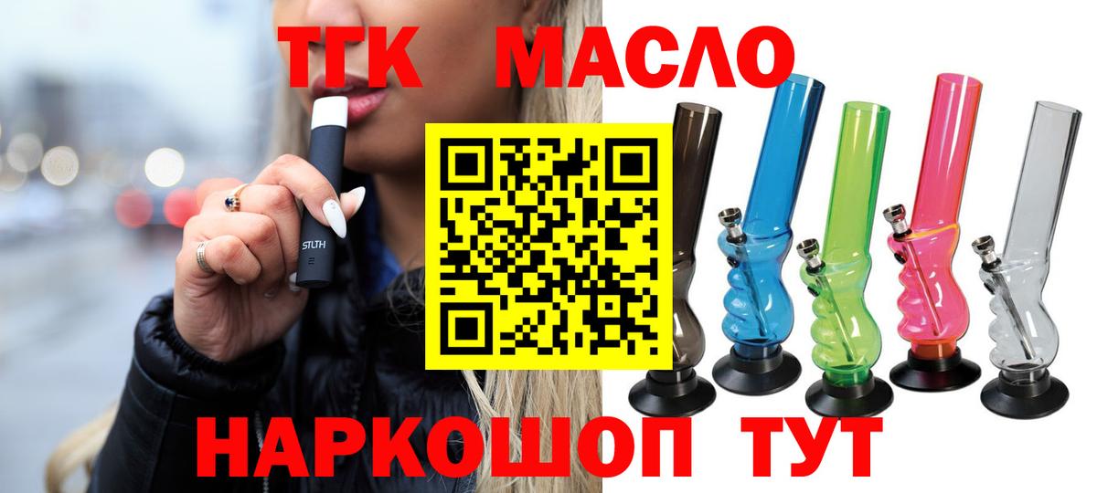 Дистиллят ТГК концентрат Гусиноозёрск