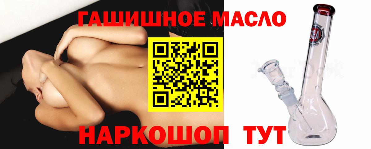 Дистиллят ТГК концентрат  Вход с VPN  Гусиноозёрск 