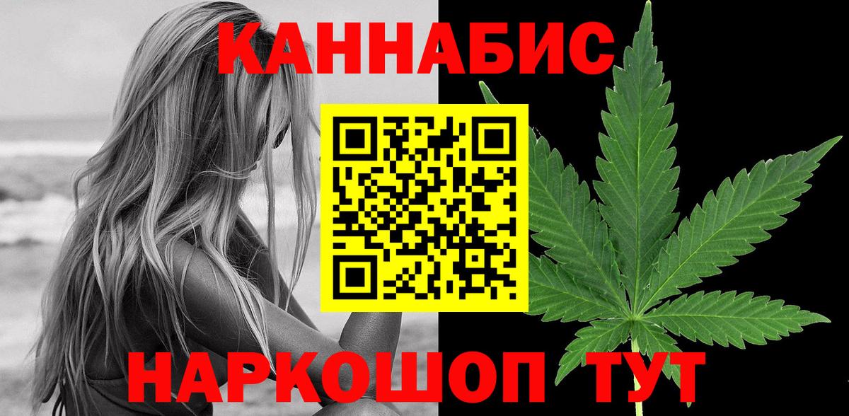 Каннабис тримм Гусиноозёрск